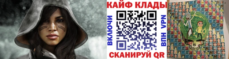 Наркотические вещества Ак-Довурак Бошки Шишки  A-PVP  Меф  ГЕРОИН  COCAIN 