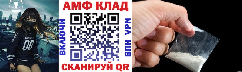 Amphetamine VHQ  Ак-Довурак 