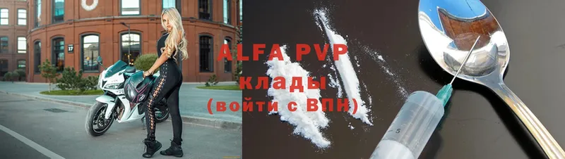 Alfa_PVP СК КРИС  Ак-Довурак 