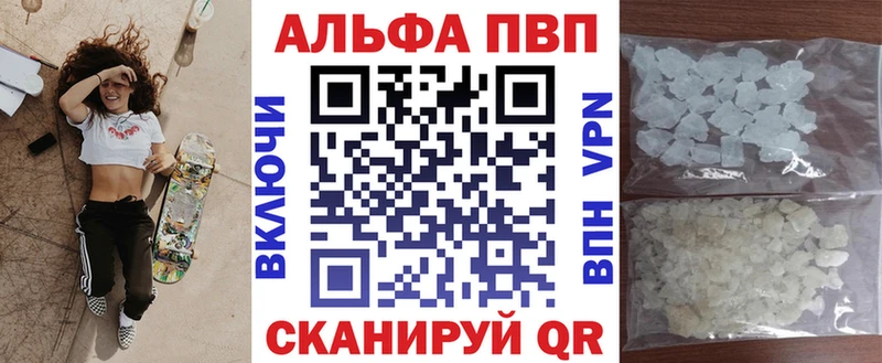 Alpha-PVP мука  Ак-Довурак 