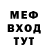 Меф VHQ life day
