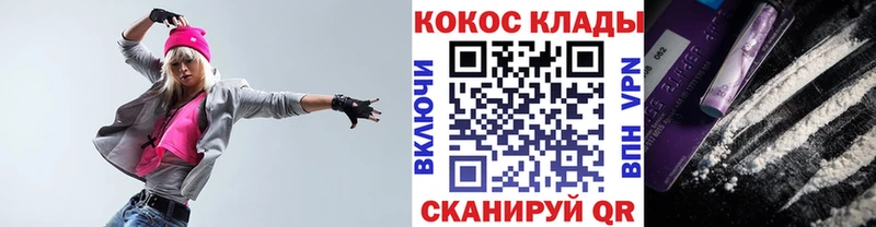 магазин продажи наркотиков  Ак-Довурак  COCAIN Перу 