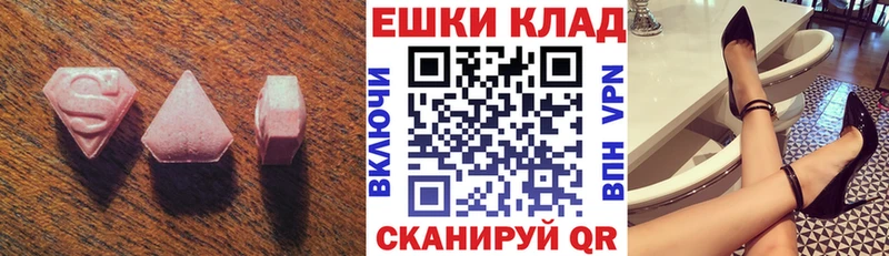 ЭКСТАЗИ Philipp Plein  что такое   Ак-Довурак 