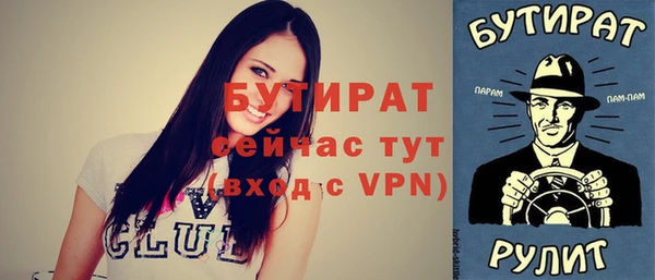 COCAINE Михайловск