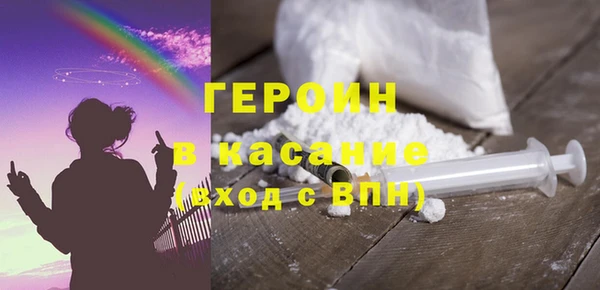 COCAINE Михайловск