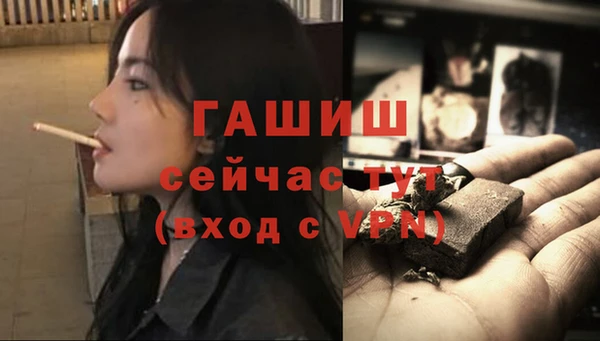 COCAINE Михайловск