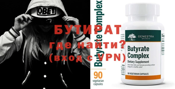 COCAINE Михайловск