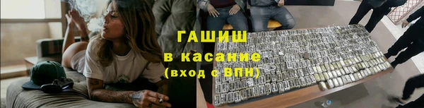 COCAINE Михайловск