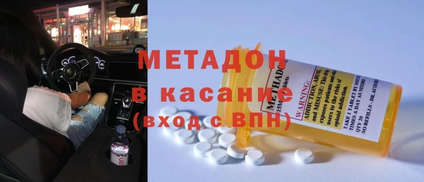 COCAINE Михайловск
