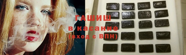 COCAINE Михайловск