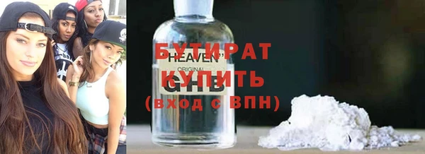 COCAINE Михайловск