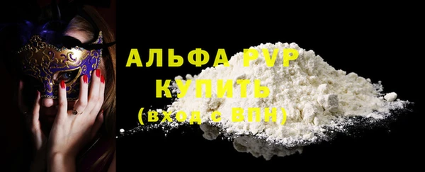 spice Михайловка