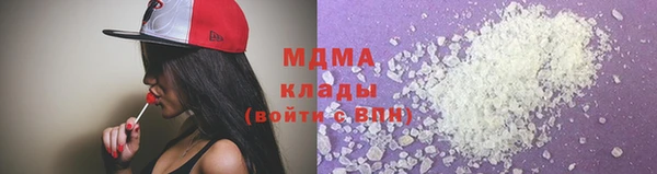 COCAINE Михайловск