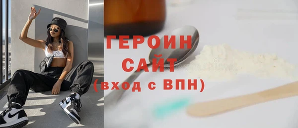 COCAINE Михайловск