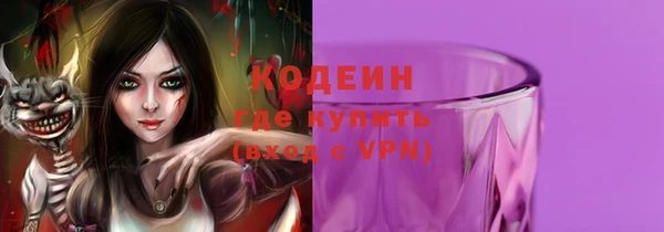 spice Михайловка