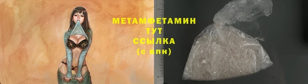 сатива Михайлов
