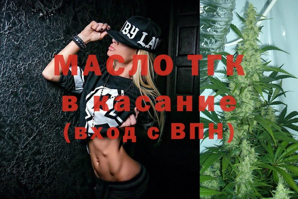 COCAINE Михайловск