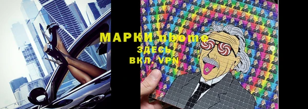 COCAINE Михайловск