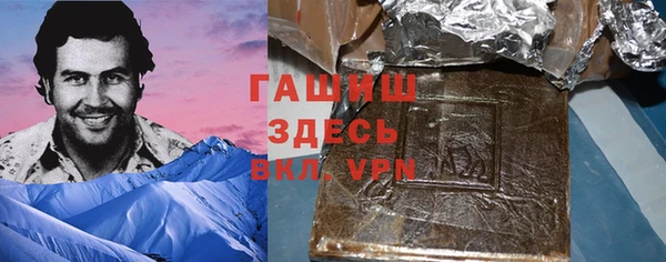COCAINE Михайловск