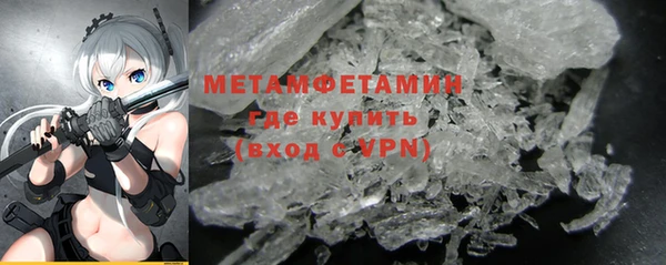COCAINE Михайловск
