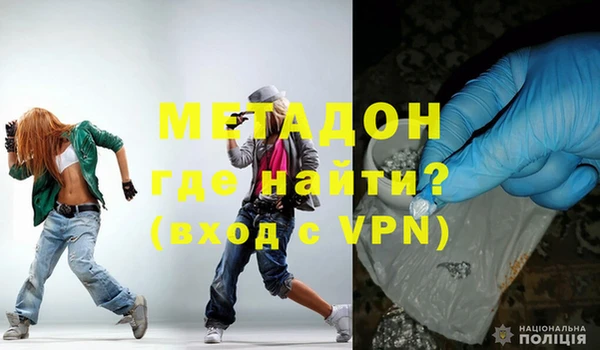 COCAINE Михайловск