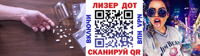 Лсд 25 экстази кислота  Ак-Довурак 