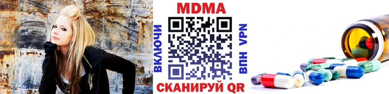 МДМА crystal  наркошоп  Ак-Довурак 