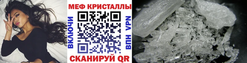 Меф 4 MMC  закладки  MEGA как войти  Ак-Довурак 
