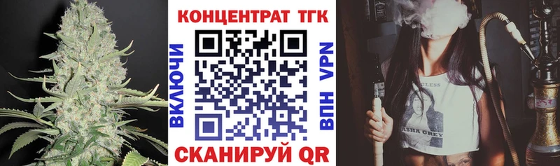 ТГК вейп с тгк  Ак-Довурак 